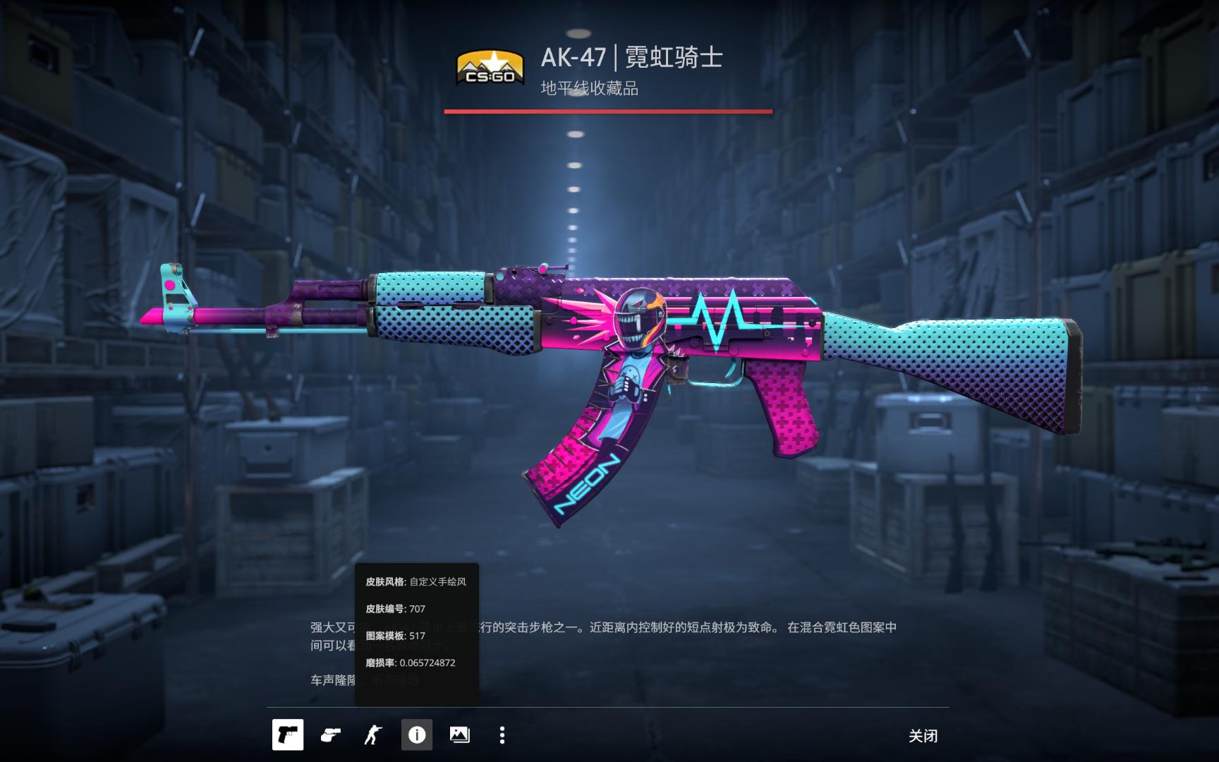 罗逐渐适应