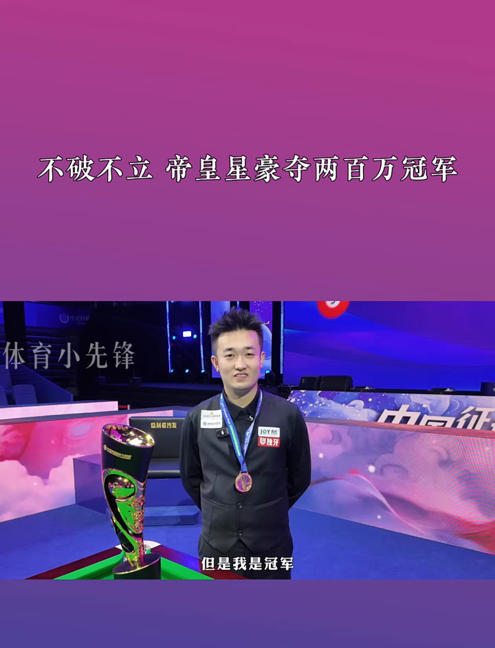 西汉姆联逼
