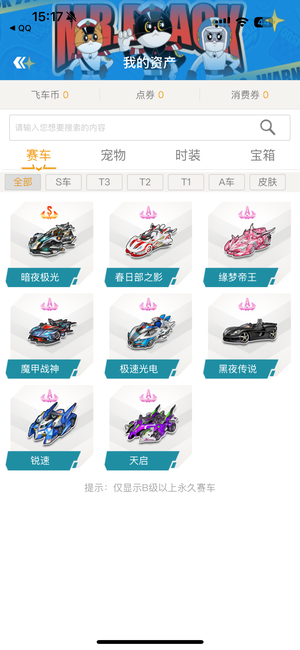 导和体能训