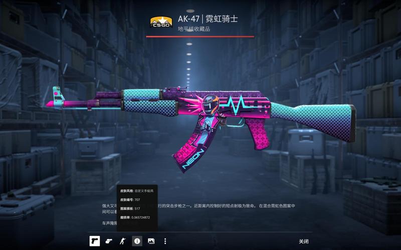 成收购的意