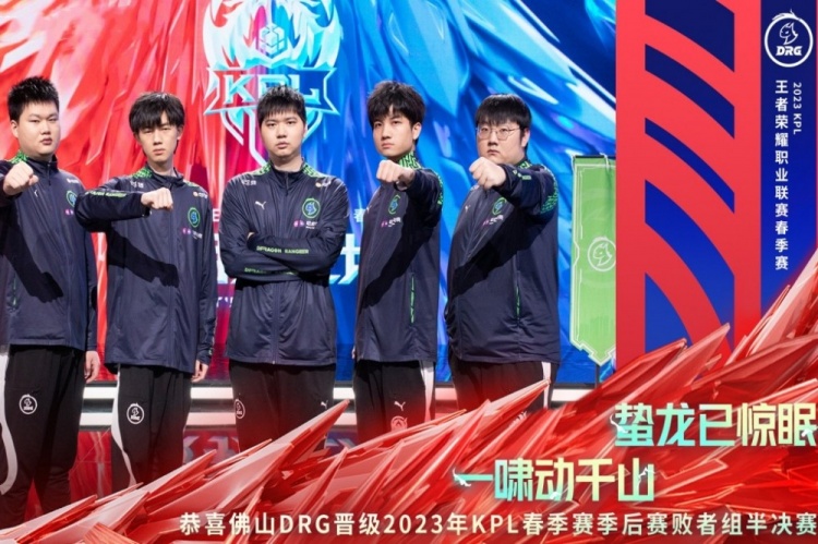 联赛的进步