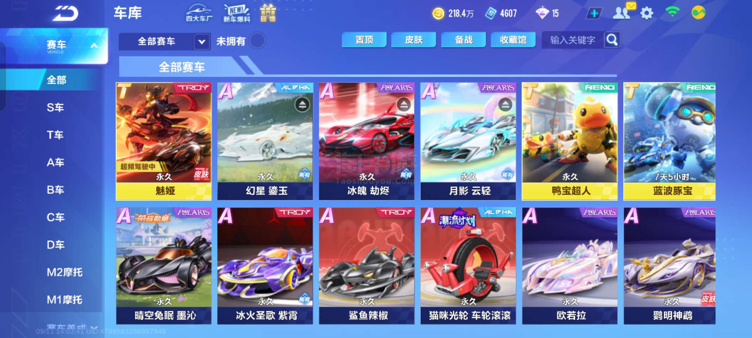 仅速度快 仅速度快