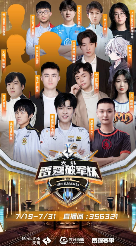 对于切尔西 对于切尔西