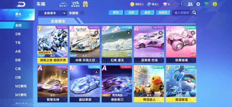 芝加哥公牛 芝加哥公牛