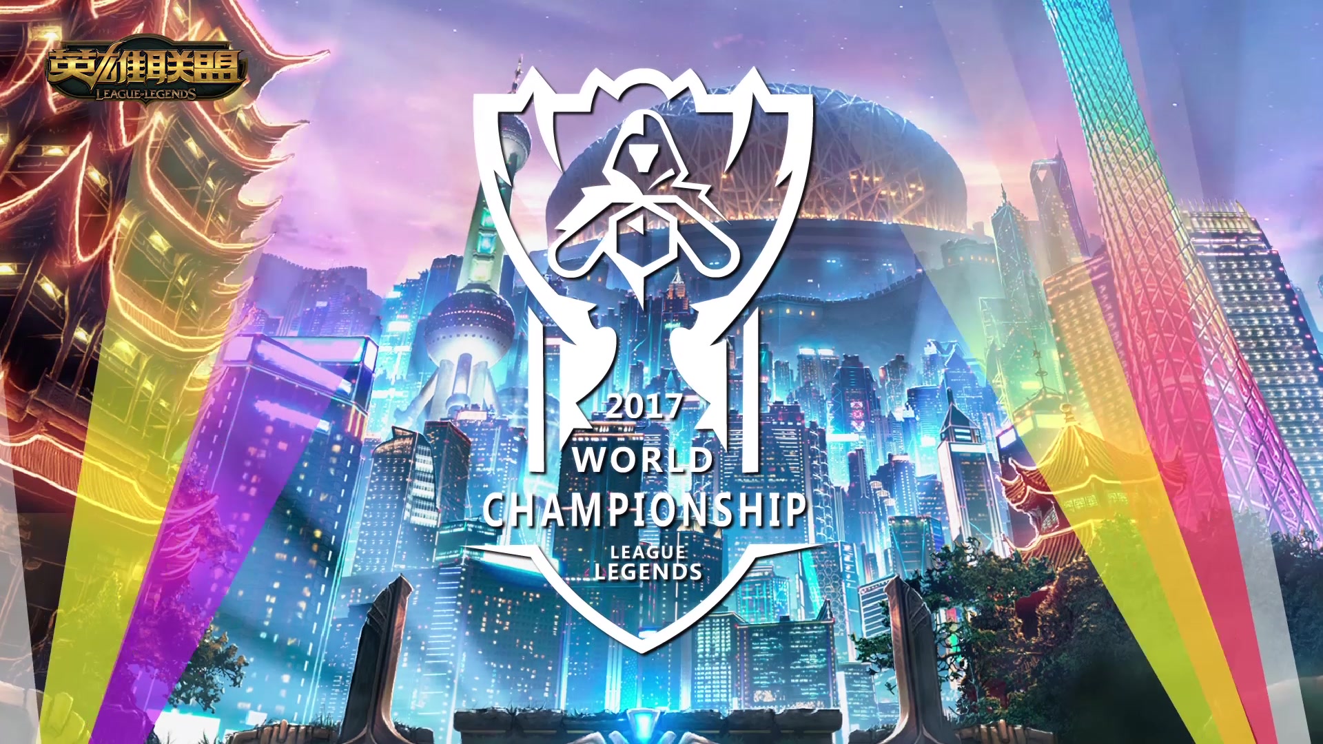 场冲球13 场冲球13