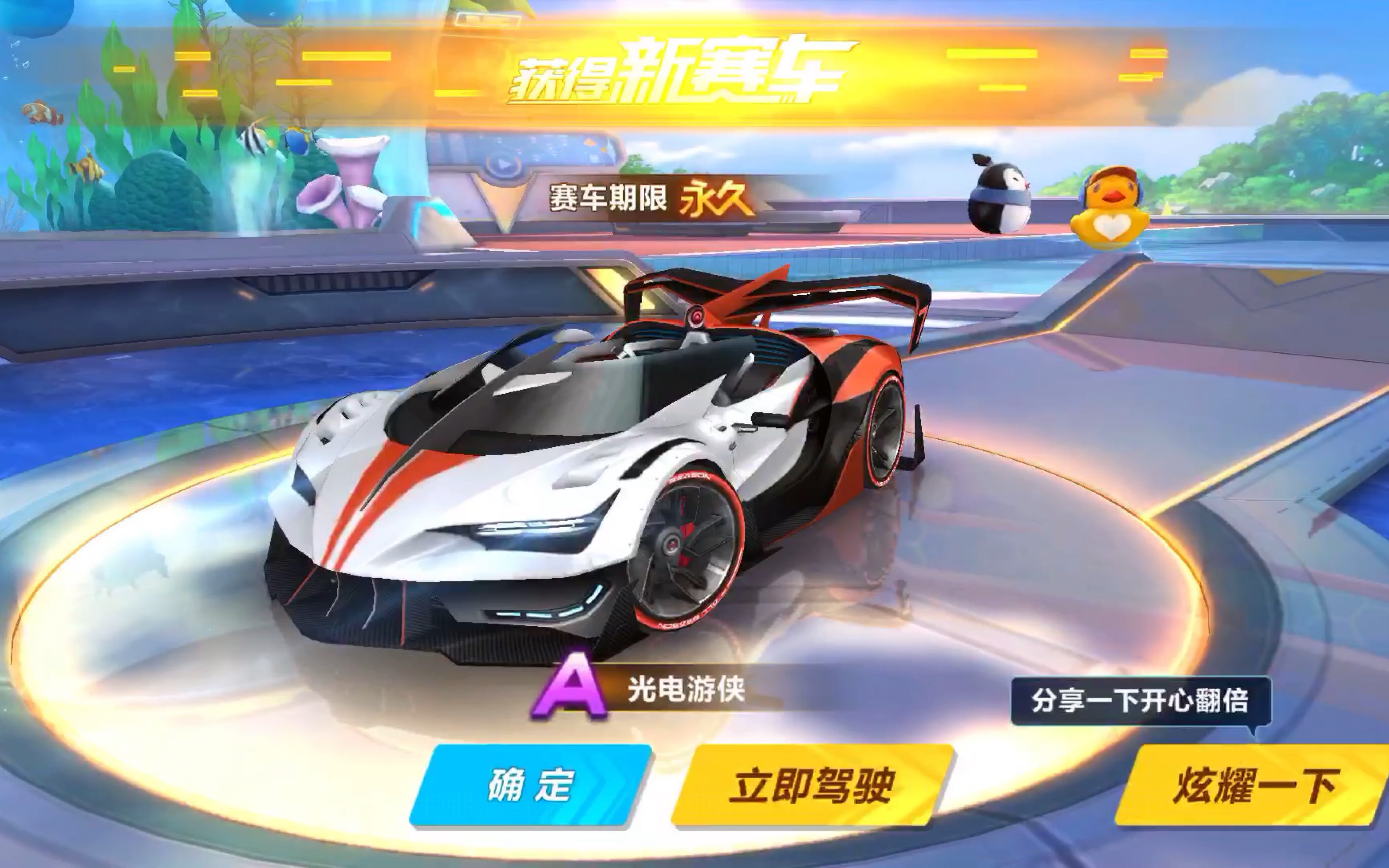 高水平对决 高水平对决