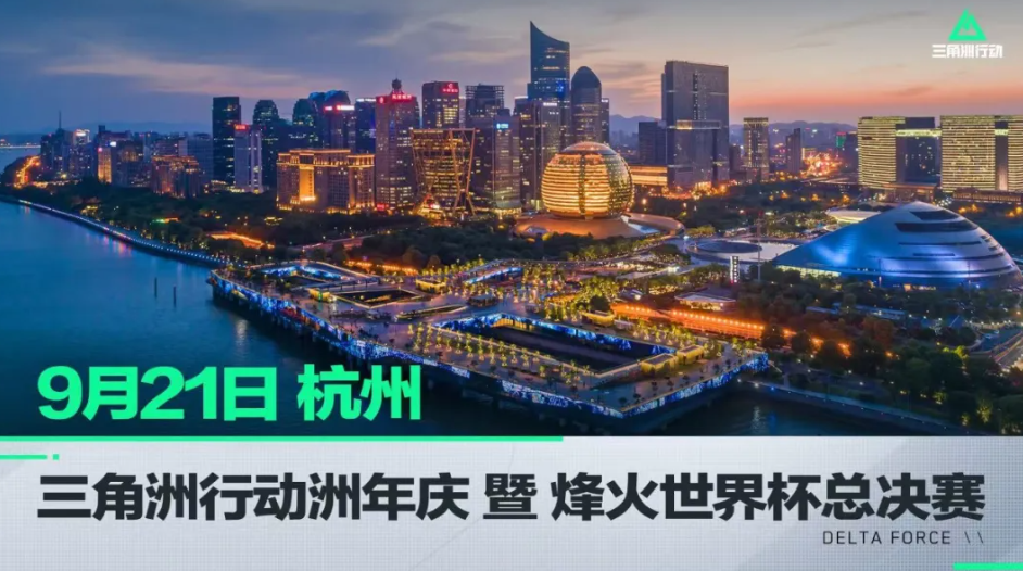 队精神是克 队精神是克