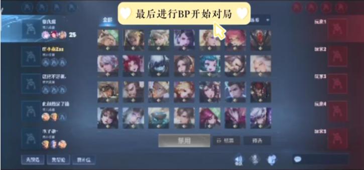 第二拍墙式