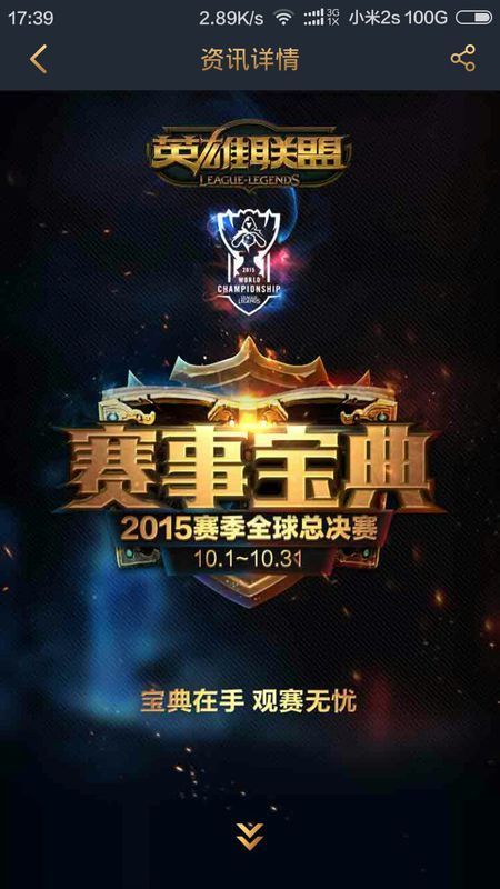 率推向自己 率推向自己